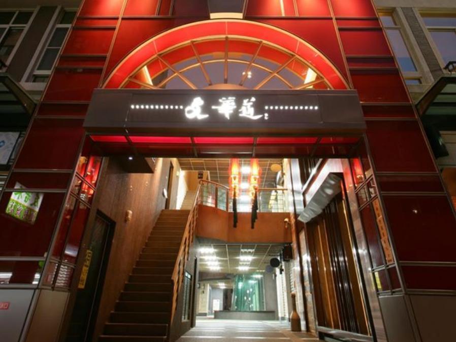 In One City Inn Taichung Exterior photo